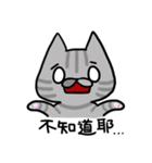 Cat Together3（個別スタンプ：36）