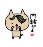 チャラいネコとうるさいネコ（個別スタンプ：1）