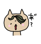 チャラいネコとうるさいネコ（個別スタンプ：4）