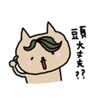 チャラいネコとうるさいネコ（個別スタンプ：11）