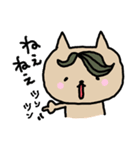 チャラいネコとうるさいネコ（個別スタンプ：12）