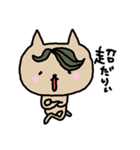 チャラいネコとうるさいネコ（個別スタンプ：16）