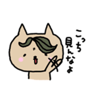 チャラいネコとうるさいネコ（個別スタンプ：19）