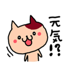 チャラいネコとうるさいネコ（個別スタンプ：22）