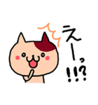 チャラいネコとうるさいネコ（個別スタンプ：23）
