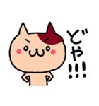 チャラいネコとうるさいネコ（個別スタンプ：24）