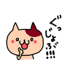 チャラいネコとうるさいネコ（個別スタンプ：26）