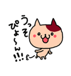 チャラいネコとうるさいネコ（個別スタンプ：30）