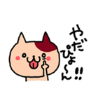 チャラいネコとうるさいネコ（個別スタンプ：31）