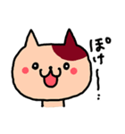 チャラいネコとうるさいネコ（個別スタンプ：32）