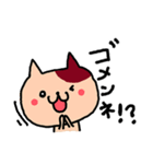 チャラいネコとうるさいネコ（個別スタンプ：34）
