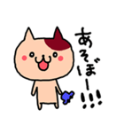 チャラいネコとうるさいネコ（個別スタンプ：36）