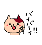 チャラいネコとうるさいネコ（個別スタンプ：40）