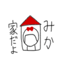 みか専用スタンプ（個別スタンプ：24）