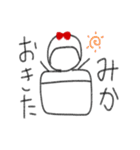 みか専用スタンプ（個別スタンプ：26）