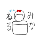 みか専用スタンプ（個別スタンプ：27）