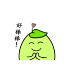 MAJI BEAN（個別スタンプ：7）