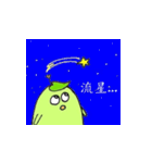 MAJI BEAN（個別スタンプ：11）