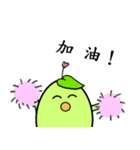 MAJI BEAN（個別スタンプ：22）