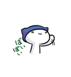 ぎにゃ（個別スタンプ：30）
