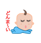 可愛い薄毛BABY（個別スタンプ：1）