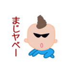 可愛い薄毛BABY（個別スタンプ：5）