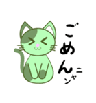 みどねこ－JOJO（個別スタンプ：4）