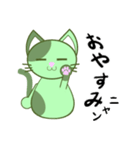 みどねこ－JOJO（個別スタンプ：6）