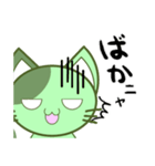 みどねこ－JOJO（個別スタンプ：7）