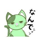 みどねこ－JOJO（個別スタンプ：8）