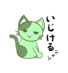 みどねこ－JOJO（個別スタンプ：9）