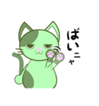 みどねこ－JOJO（個別スタンプ：11）