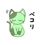 みどねこ－JOJO（個別スタンプ：31）