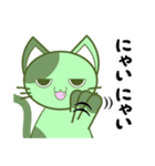 みどねこ－JOJO（個別スタンプ：33）