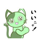 みどねこ－JOJO（個別スタンプ：34）