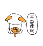 A chubby dog（個別スタンプ：10）