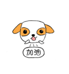 A chubby dog（個別スタンプ：11）