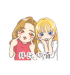 Beagle Girls（個別スタンプ：25）