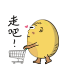 Warm Egg Brother（個別スタンプ：5）