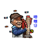 Grandpa says（個別スタンプ：1）