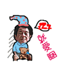 Grandpa says（個別スタンプ：17）