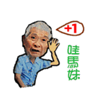 Grandpa says（個別スタンプ：34）