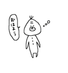 にぎりんの日常（個別スタンプ：1）