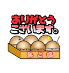 6人のたこ焼きライフ 2（個別スタンプ：1）