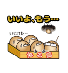 6人のたこ焼きライフ 2（個別スタンプ：24）