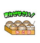 6人のたこ焼きライフ 2（個別スタンプ：25）