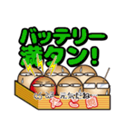 6人のたこ焼きライフ 2（個別スタンプ：34）