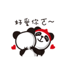 Panda ！ Panda ！（個別スタンプ：1）