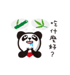 Panda ！ Panda ！（個別スタンプ：17）