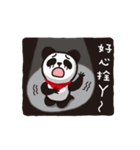 Panda ！ Panda ！（個別スタンプ：40）